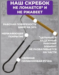 Щетка-скребок для чистки ковров, cleanroll Thumbnail 5