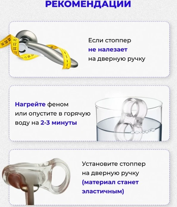 Стопер для двери и окон omak, набор 4шт 8