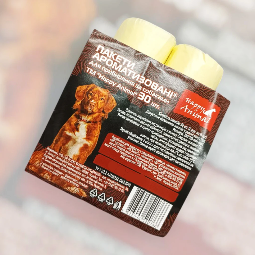Saci parfumati pentru curatarea dupa caini happy animal, 30 buc 2