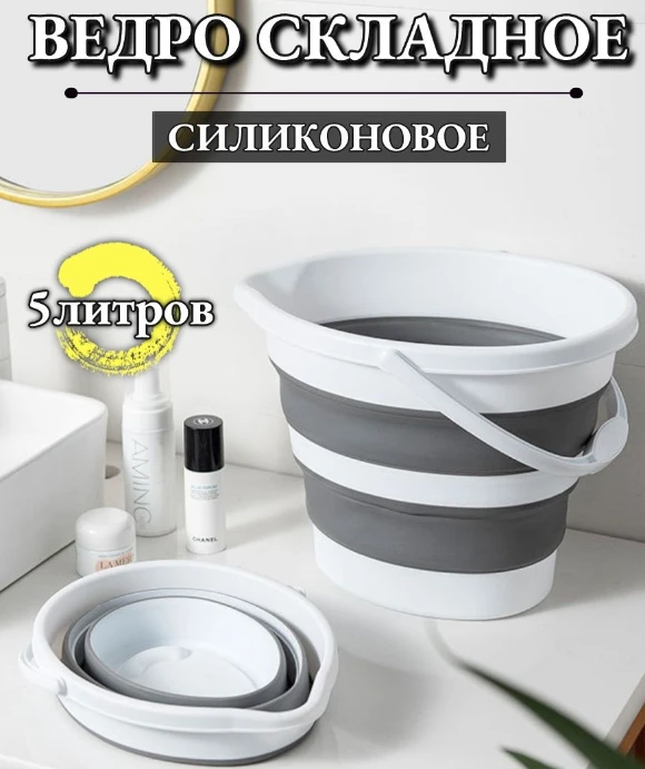 Caldare pliabila nbtisen, 5 l 5