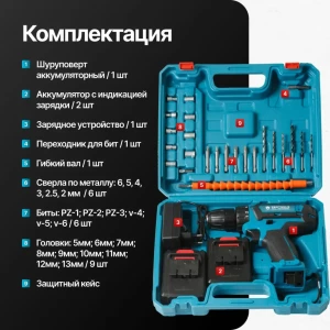 Mașină de înșurubat cu acumulator 48vf, vollyx Thumbnail 3