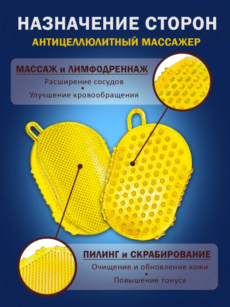 Manusa pentru masaj 35366 3