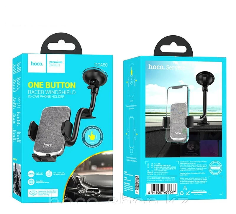 Suport auto hoco dca50 light pentru parbriz, negru 2