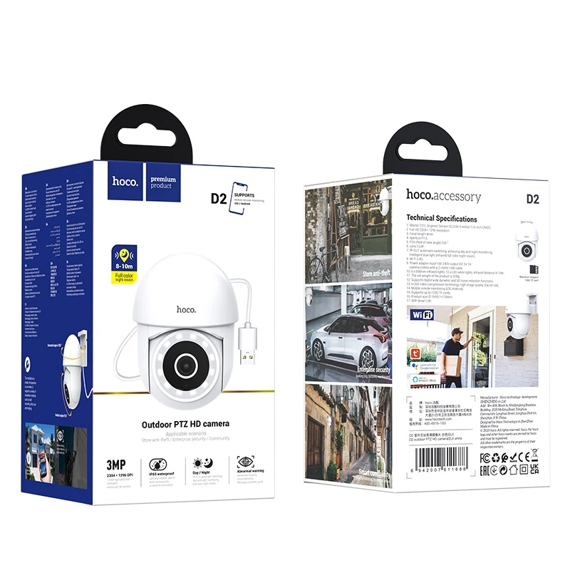 Cameră ptz hd de exterior hoco d2 (ue) albă 6
