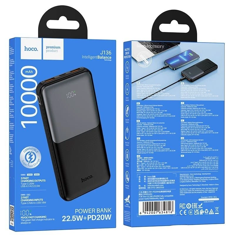 Внешний аккумулятор hoco j136 sirui 22.5w+pd20w (10000 мач), полностью совместимый с power bank, черный. 3