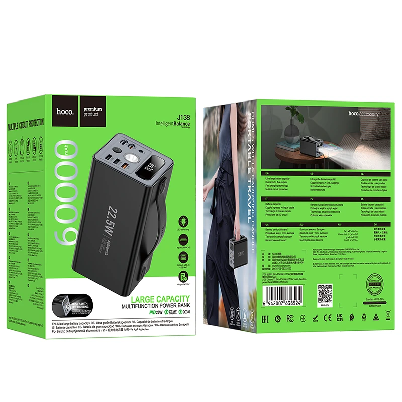 Многофункциональный внешний аккумулятор hoco j138 distant 22.5w+pd20w+dc12v (60000 мач), черный. 2