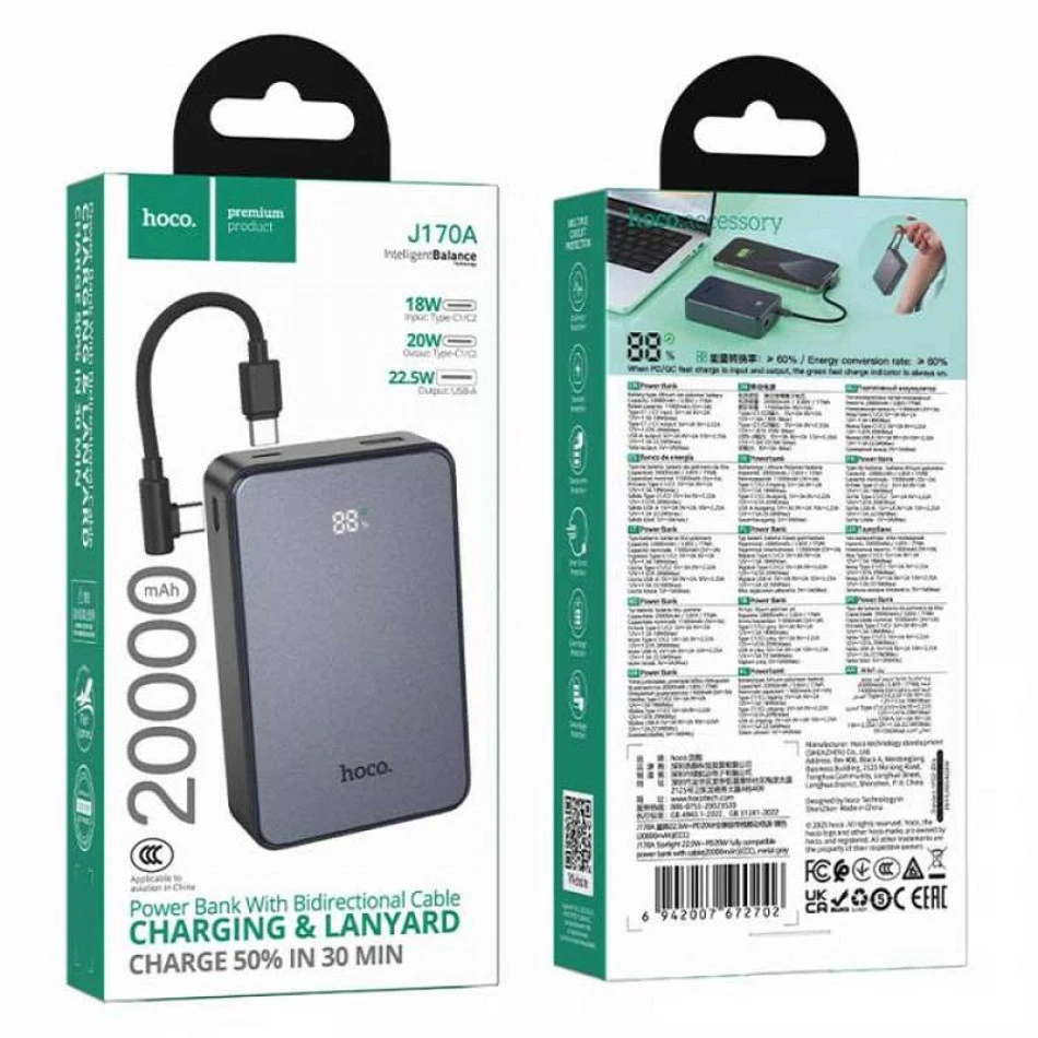 Acumulator extern hoco j170a starlight 22.5w+pd20w complet compatibil cu cablu (20000mah)(ccc) gri metalizat 3
