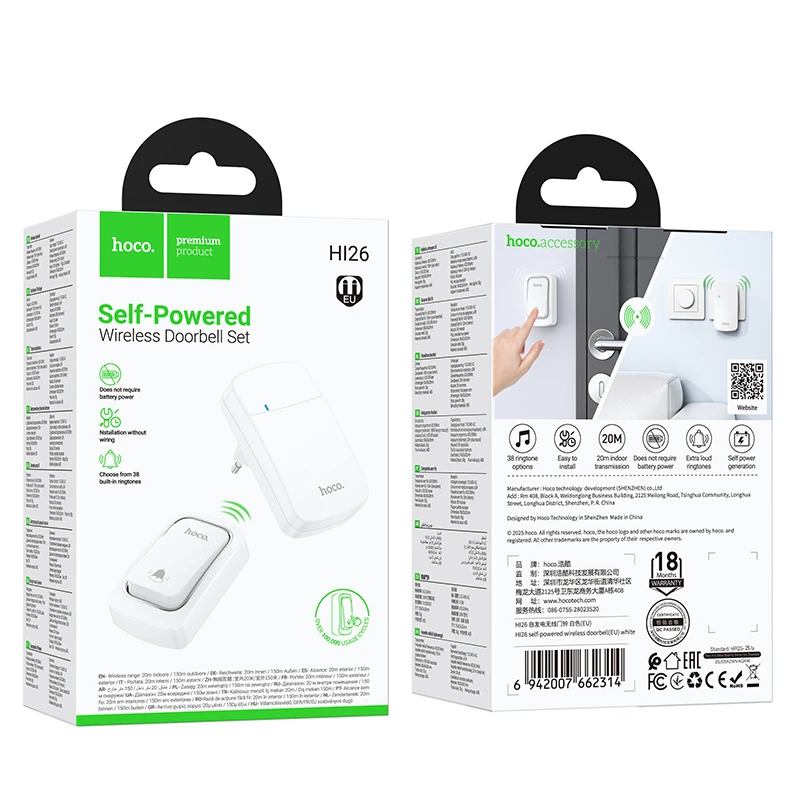 Sonerie wireless hoco hi26 cu alimentare proprie (ue) albă 3