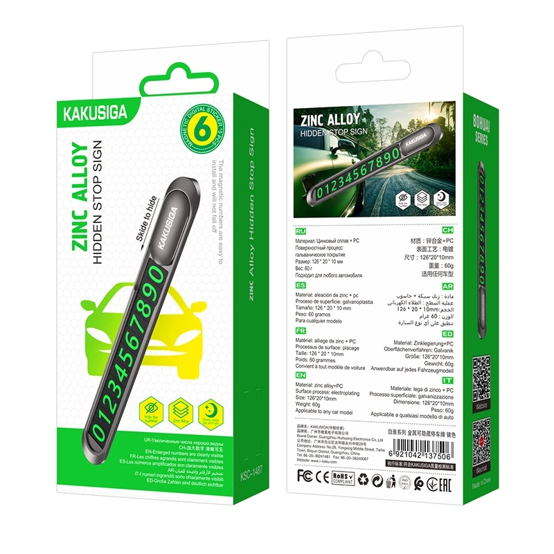 Afișaj metalic ascuns pentru numărul de mașină kakusiga ksc-1487 bohuai, negru 2