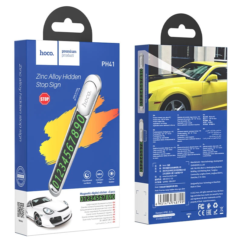 Indicator de stop ascuns metalic hoco ph41 promise, argintiu 7