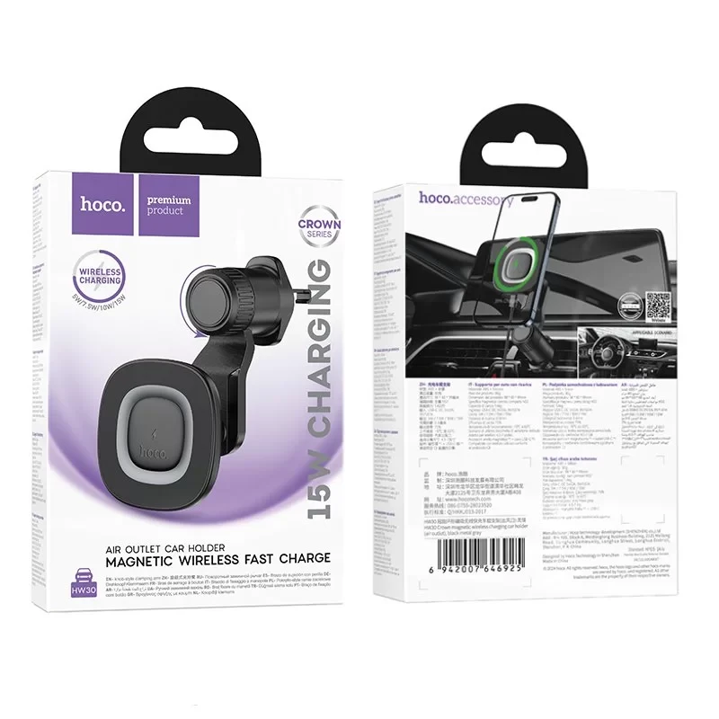 Suport auto magnetic cu încărcare wireless hoco hw30 crown (orificiu de evacuare a aerului) negru metalizat gri 2
