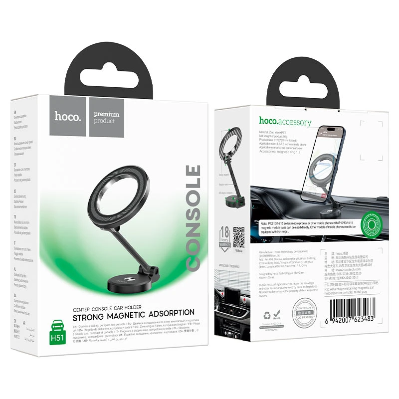 Автомобильный держатель hoco h51 advantage с металлическим кольцом и магнитом (для центральной консоли), цвет серый металлик. 6