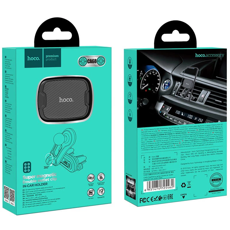 Suport auto magnetic hoco ca68 sagittarius series cu priză dublă de aer, negru 3