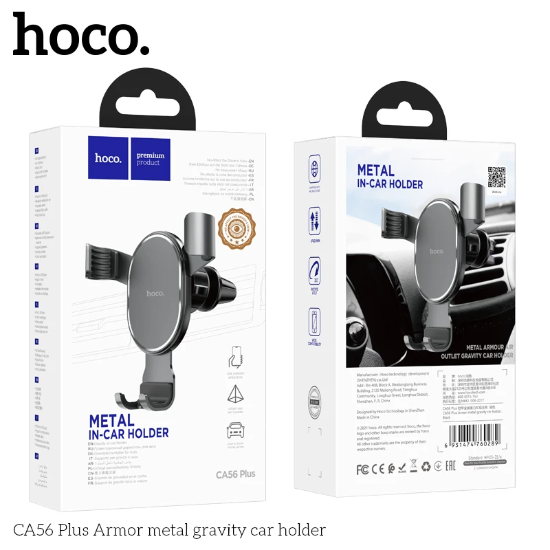 Металлический автомобильный держатель hoco ca56 plus armor, черный. 7