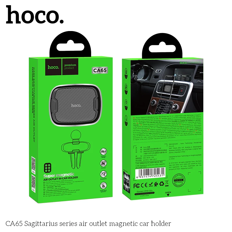 Магнитный автомобильный держатель для воздуховода hoco ca65 серии «стрелец», черный. 9