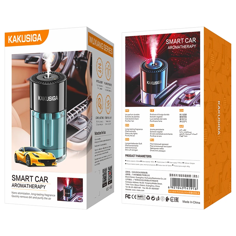 Kakusiga ksc-1552 wuxiang aromaterapie auto inteligentă negru 2