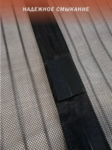 Plasa antițânțari magic mesh Thumbnail 3
