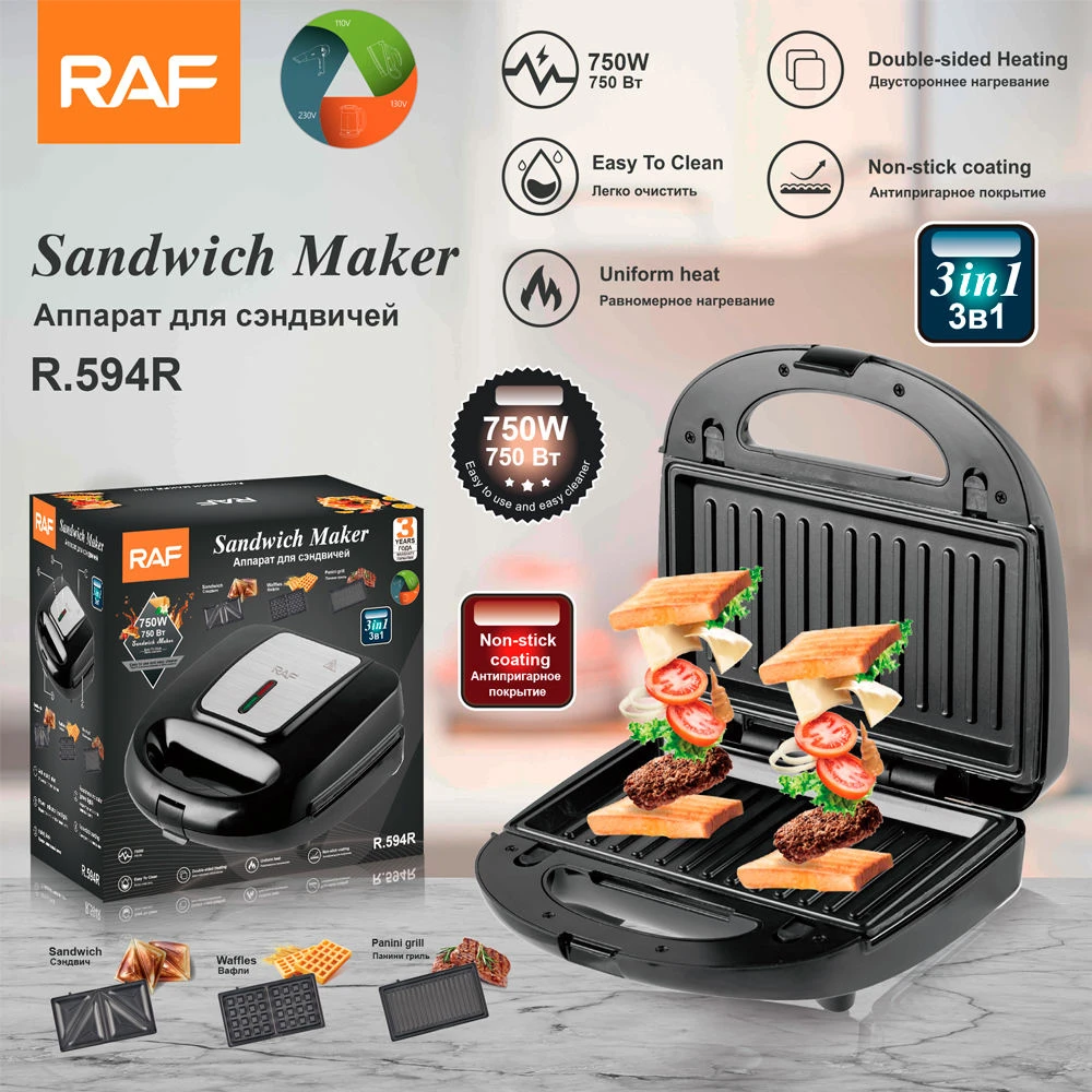 Raf sandwich maker r.594, 3в1, 750 вт 4