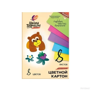 Картон цветной школа творчества 8цв.8л мелованный 30с 1794-08 луч /50