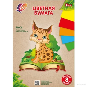 Набор цветной бумаги и картона (8 цв.бум.+8 кар.+4листа бел.картона)"классика цвета" а4, 20 листов 31c 1957-08 луч /30 Thumbnail 2