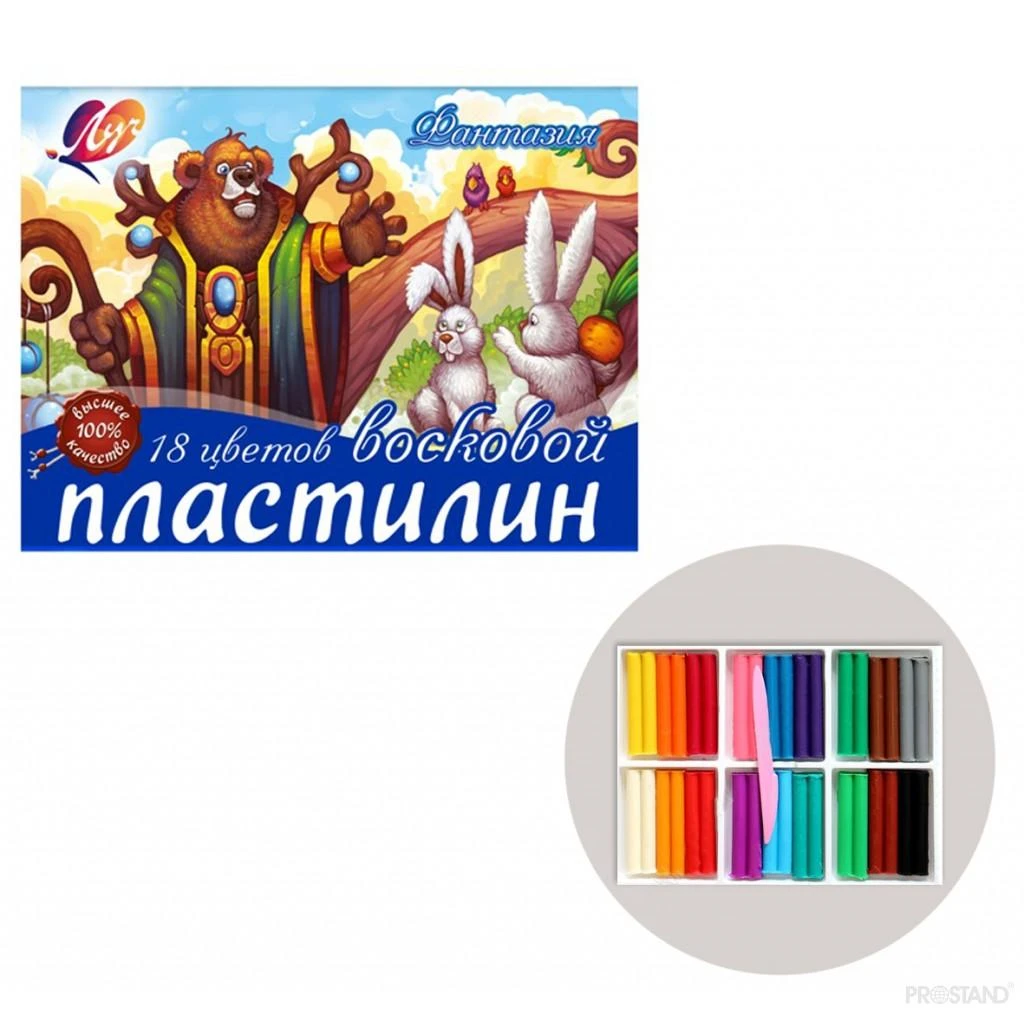 Пластилин мягкий фантазия 18цв 25c 1524-08 луч /14 2
