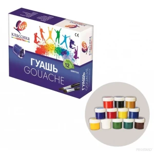 Guasi classica 12cul 20ml 19c 1277-08 луч Thumbnail 2