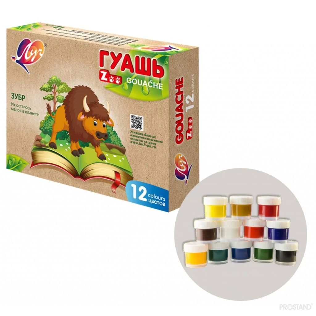 Гуашь zoo 12 цв 15м 250 г   19с 1252-08   луч     /12 2