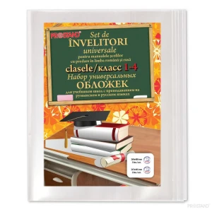 Обложки для книг pvc 1-4 кл. рум/рус prostand /50 Thumbnail 1
