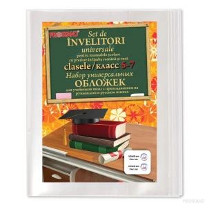Обложки для книг pvc 5-7 кл. рум/рус prostand /50 Thumbnail 2