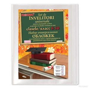 Обложки для книг pvc 8-10 кл. рум/рус prostand /50 Thumbnail 1