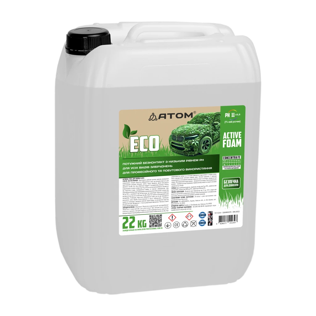 Eco spuma activa p-u spalarea masinilor 22 kg. 2