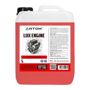 Lux engine curatator p-u motor si piese de schimb 5 lit.