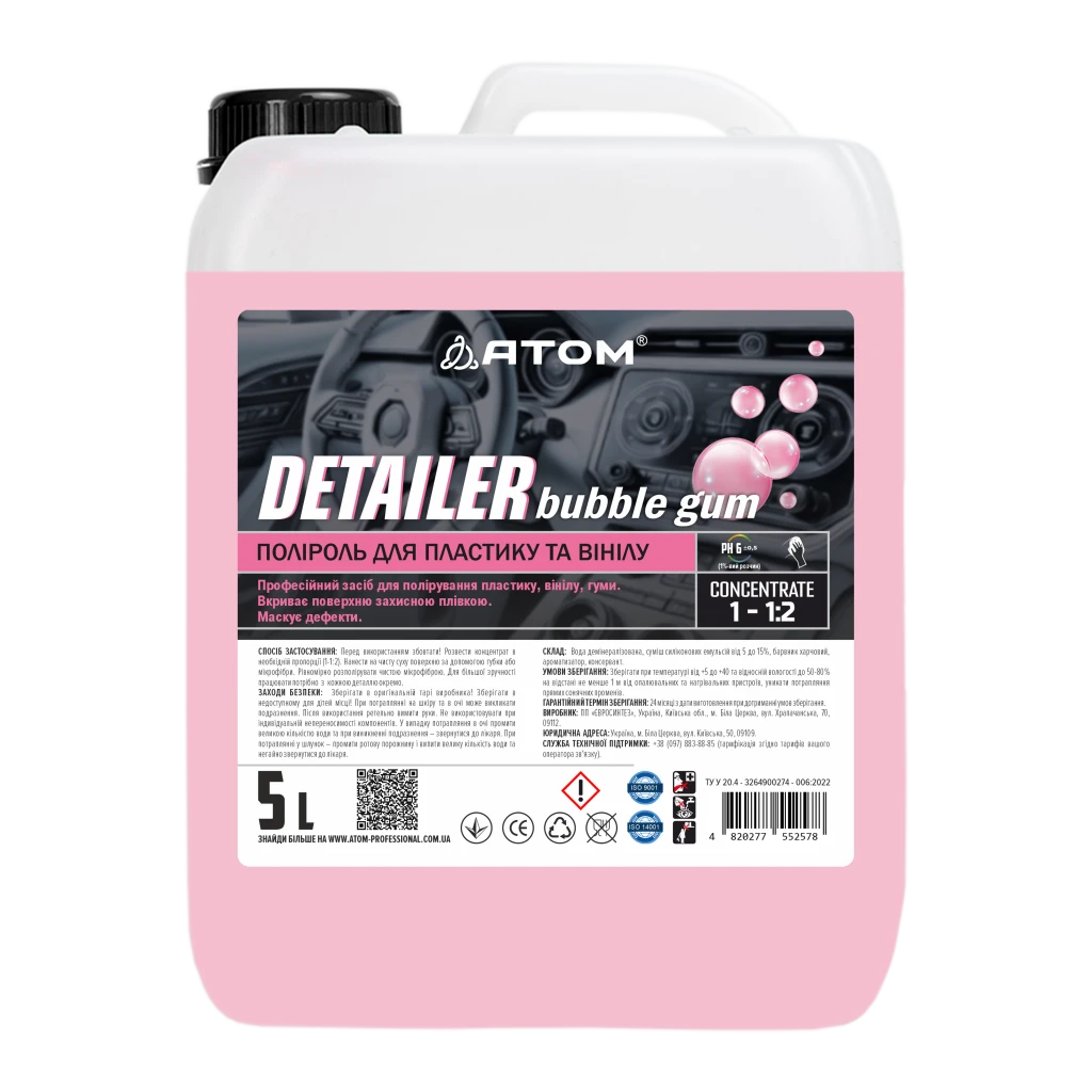 Detailer bubble gum полироль для пластика и винила 5л. 2