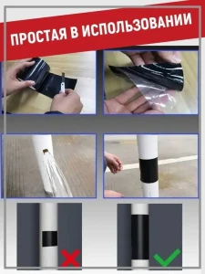 Bandă adezivă flex tape 10cm Thumbnail 3