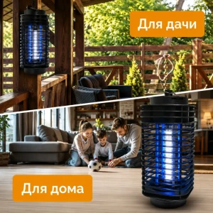Лампа электрическая от комаров с уф-светом Thumbnail 5
