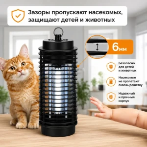 Лампа электрическая от комаров с уф-светом Thumbnail 3