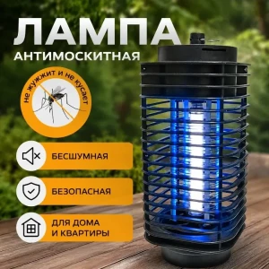 Лампа электрическая от комаров с уф-светом Thumbnail 1