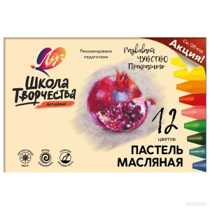 Пастель цветная масляная  школа творчества 12 цв.   31c 1971-08  луч      /24
