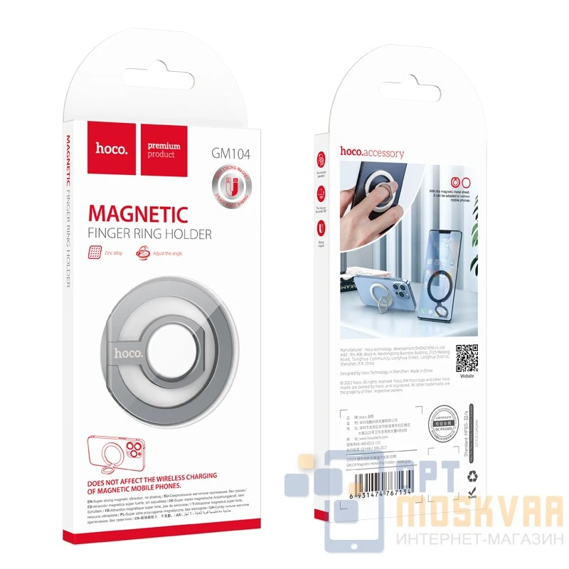Hoco gm104 magnetic metal ring holder metal gri husa 4