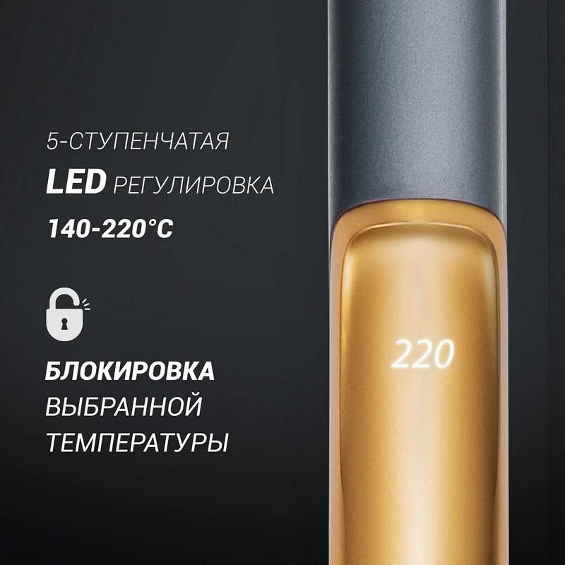 Placă de îndreptat părul polaris tourmaline prof phss 2098tti, negru | auriu 7