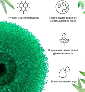 Коврик для свежести овощей и фруктов, 30×47 см Thumbnail 5