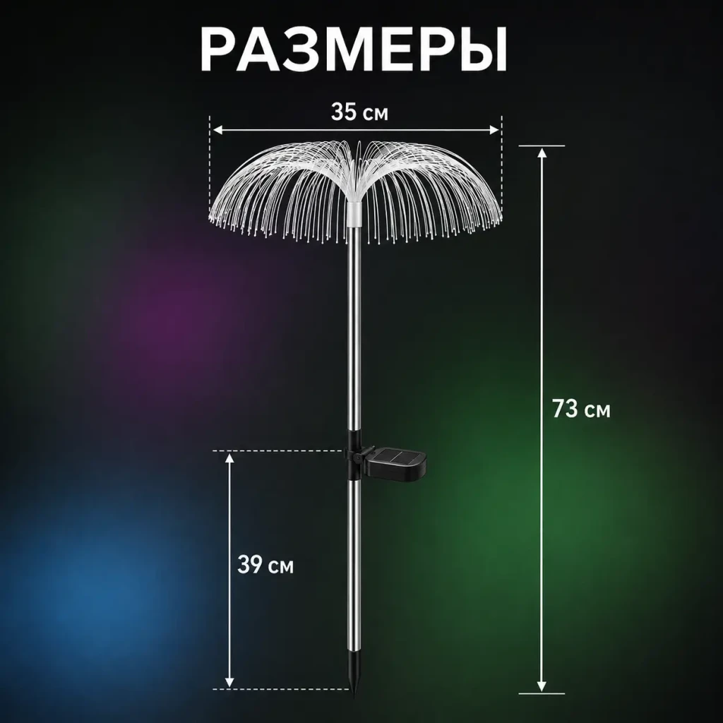 Lampă solară led 73*36cm, avatar 2 buc, (15-603.5) 3
