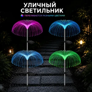 Lampă solară led 73*36cm, avatar 2 buc, (15-603.5) Thumbnail 2