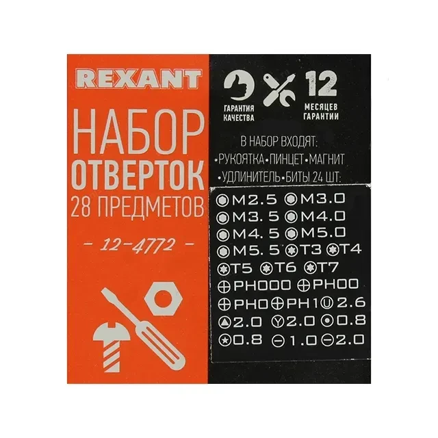 Set de șurubelnițe 12-4772 28 rexant 2