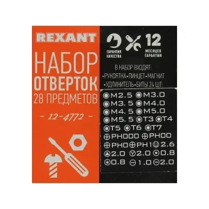 Set de șurubelnițe 12-4772 28 rexant Thumbnail 2