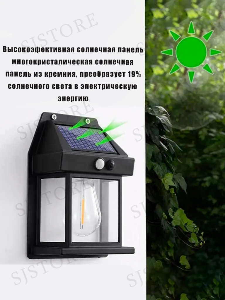 Lampă solară de perete, tip bec  retro cu led și senzor de mișcare 3