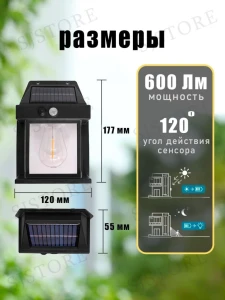 Lampă solară de perete, tip bec  retro cu led și senzor de mișcare Thumbnail 5
