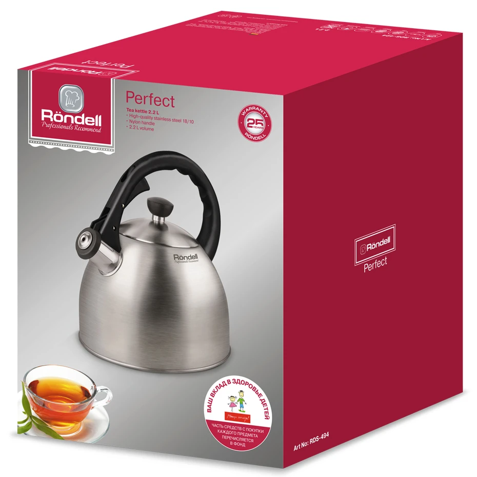Чайник rondell perfect, 2,2л, серебристый 3