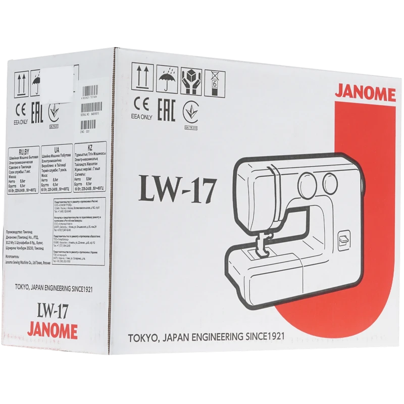 Mașină de cusut janome lw17, alb 15