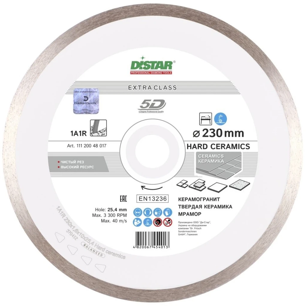 Disc diamantat 1a1r hard ceramics d230 2